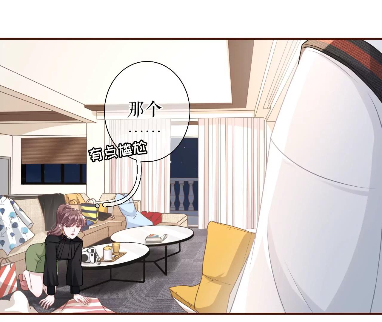 撩人的玫瑰(1/2)-第36话