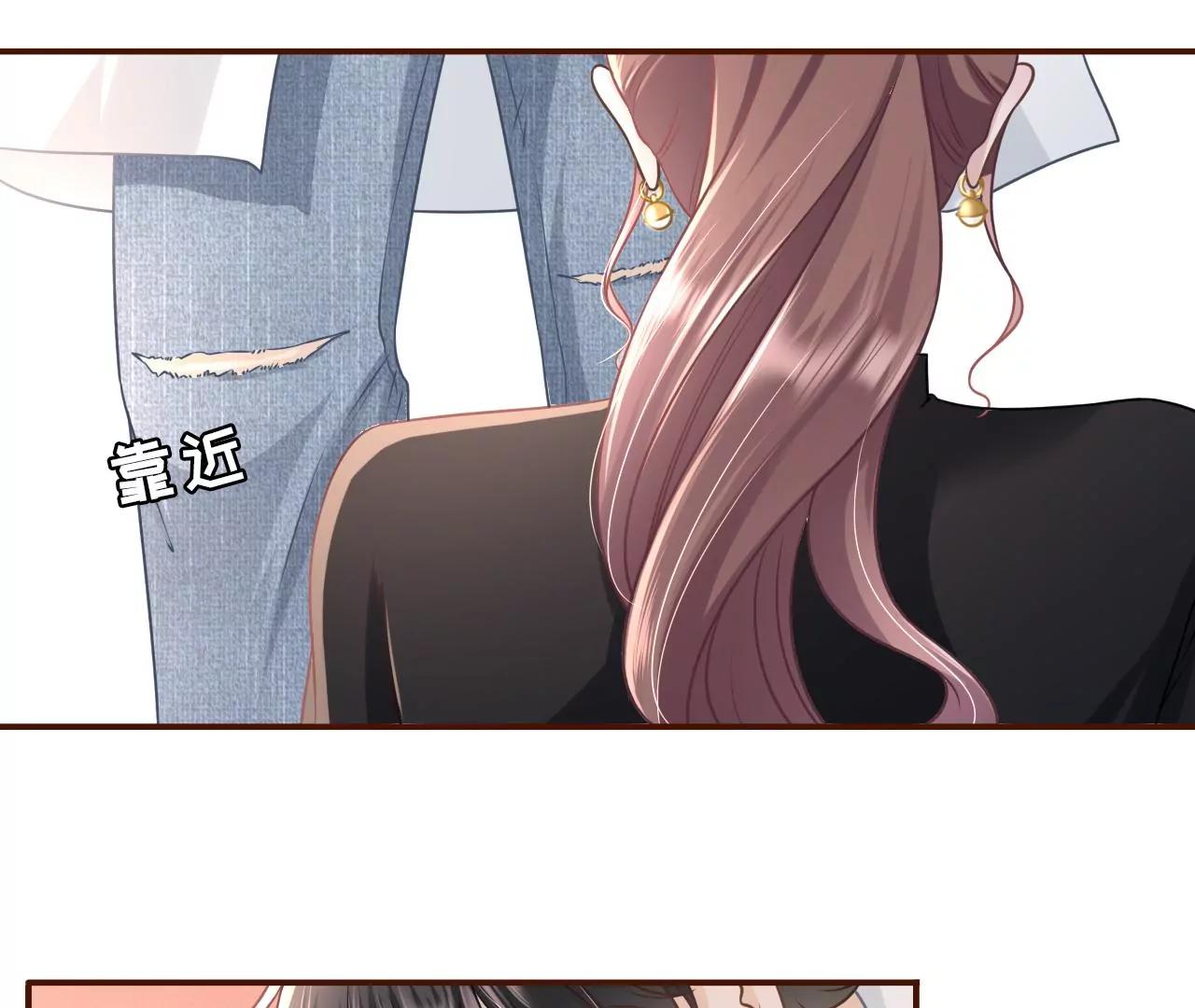 撩人的玫瑰(1/2)-第36话