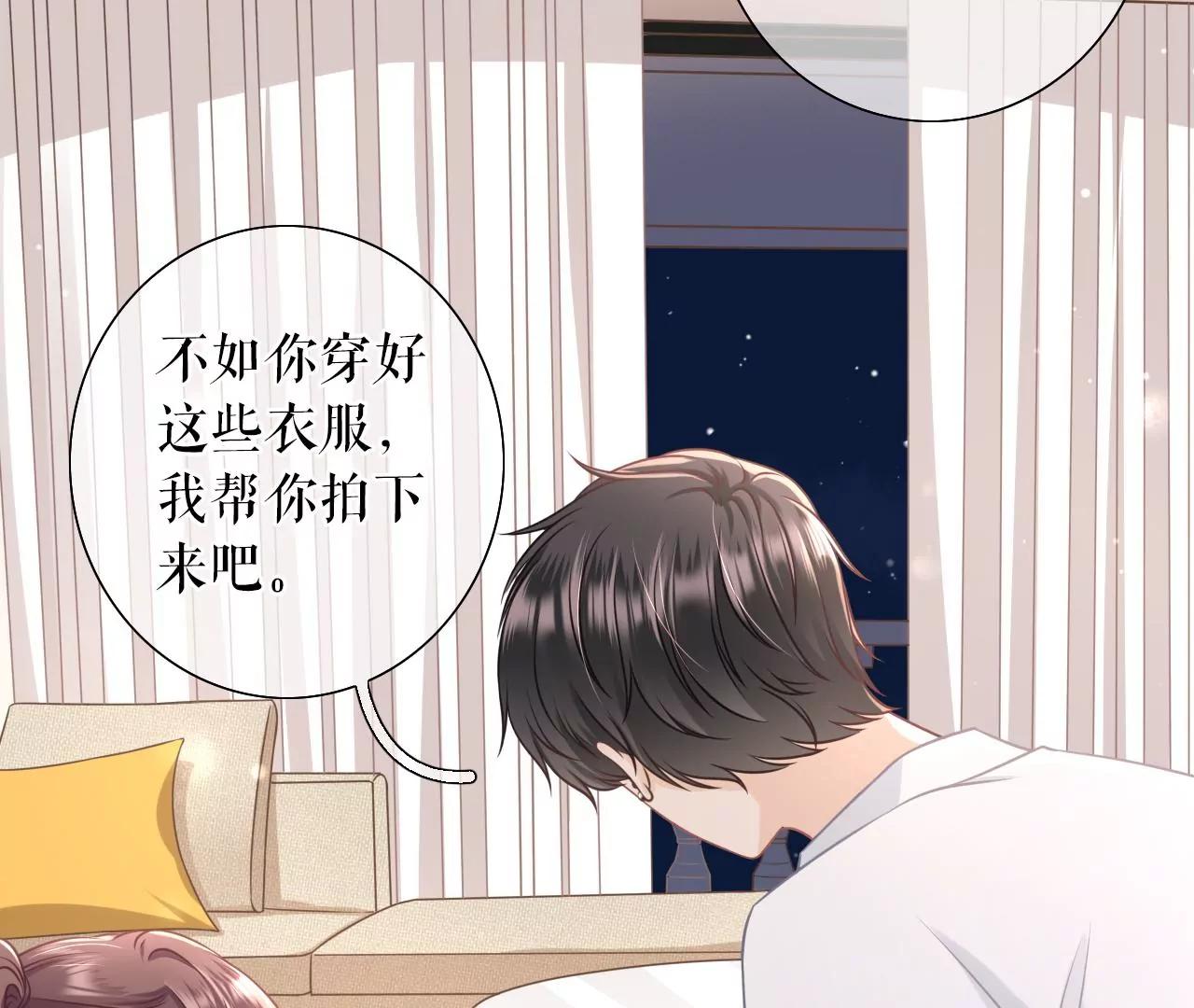 撩人的玫瑰(1/2)-第36话