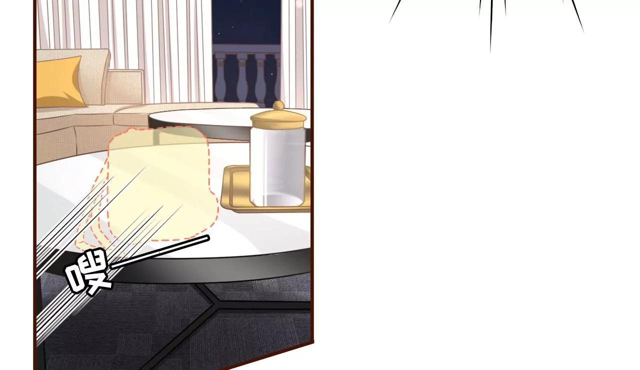 撩人的玫瑰(1/2)-第36话