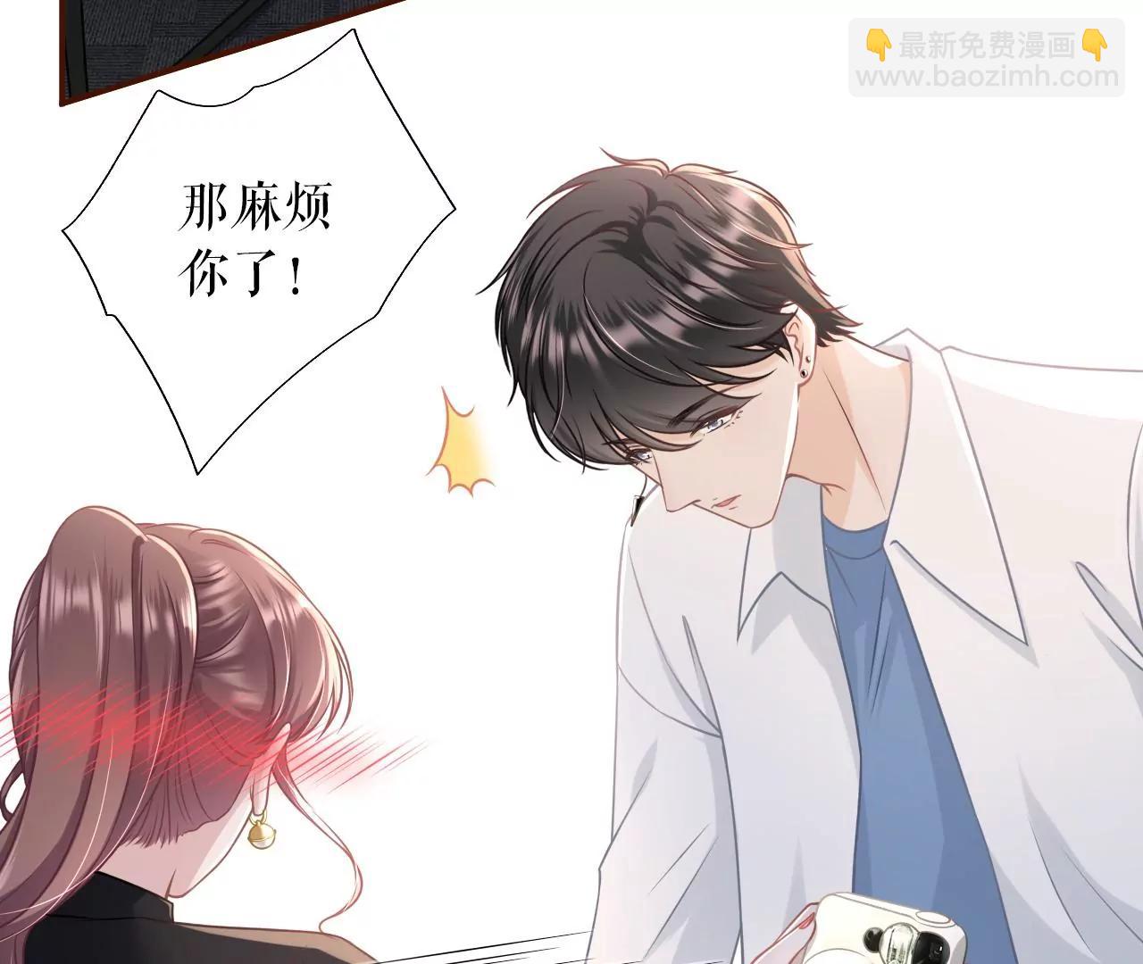 撩人的玫瑰(1/2)-第36话