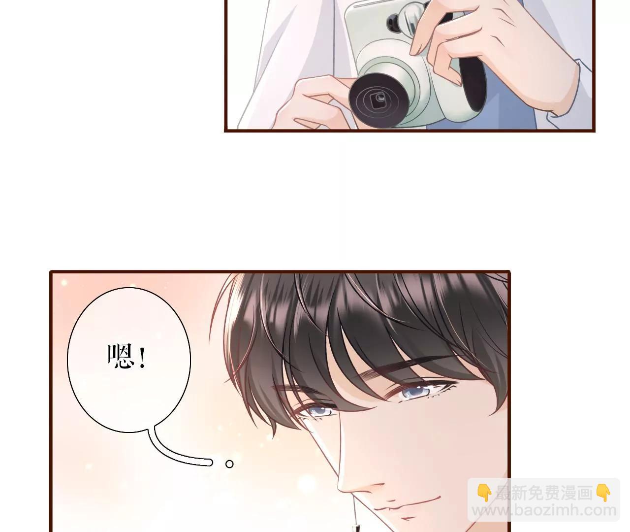 撩人的玫瑰(1/2)-第36话