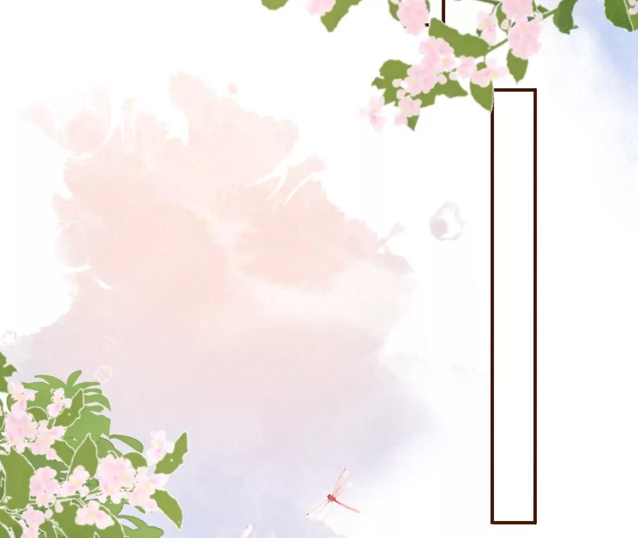 撩人的玫瑰(1/2)-第36话