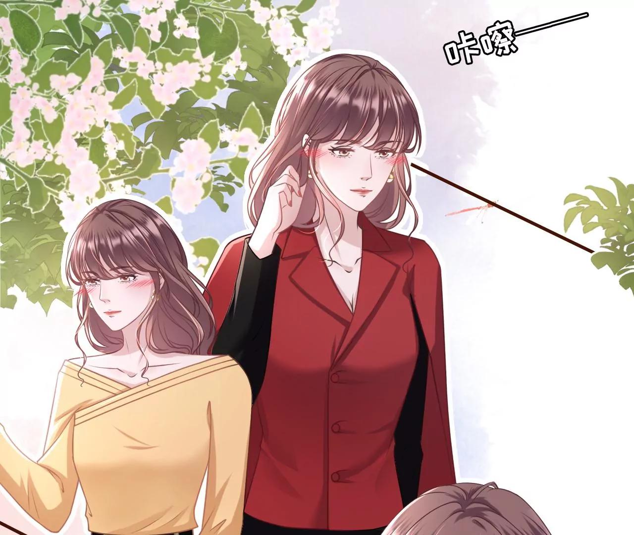 撩人的玫瑰(1/2)-第36话