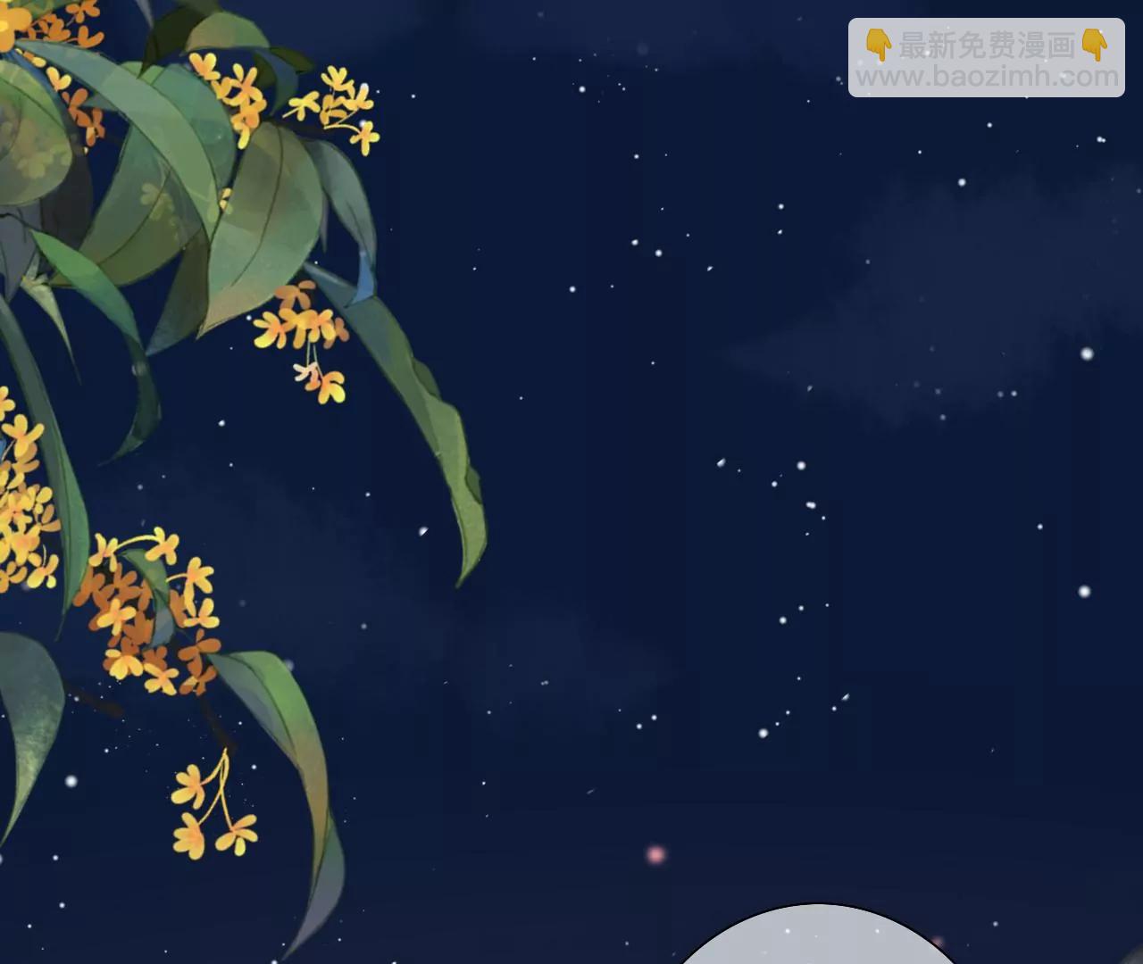 撩人的玫瑰(1/2)-第36话