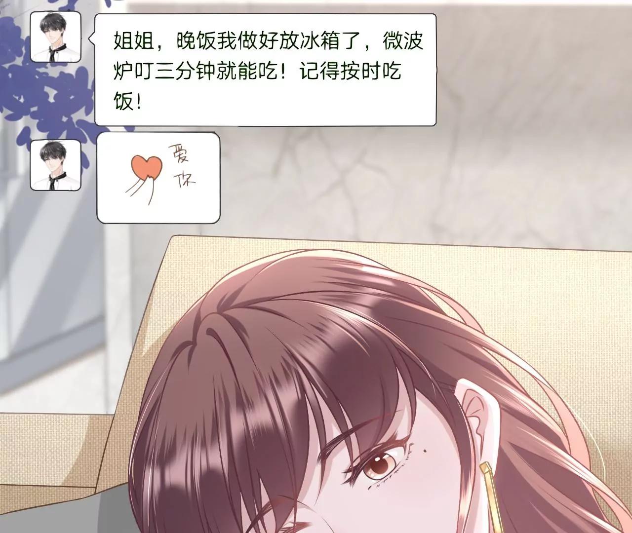 秦川的秘密(1/2)-第38话