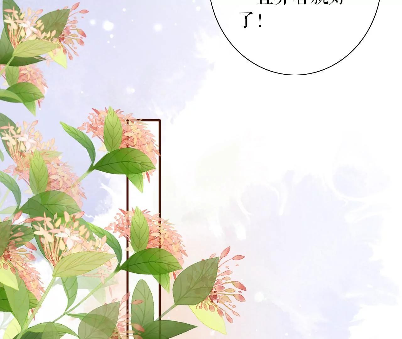 秦川的秘密(1/2)-第38话