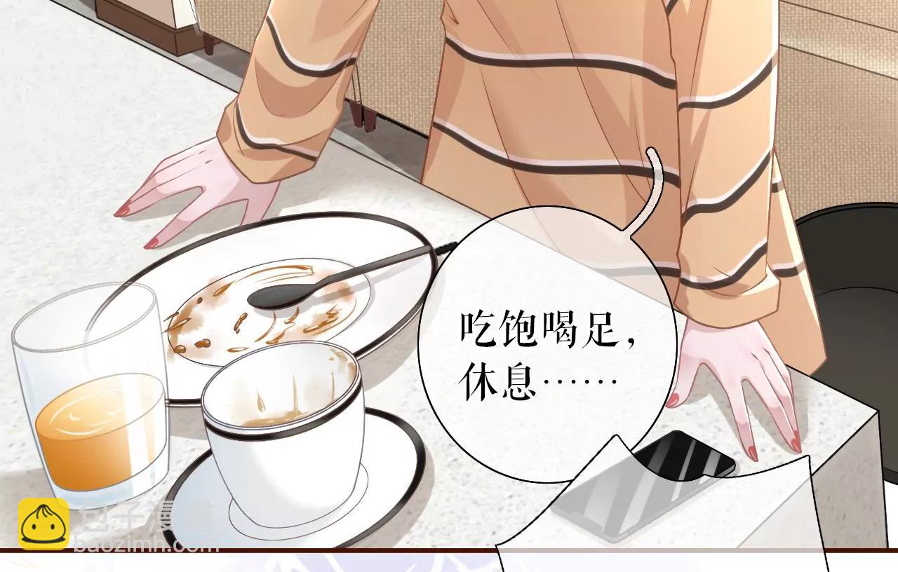 秦川的秘密(1/2)-第38话