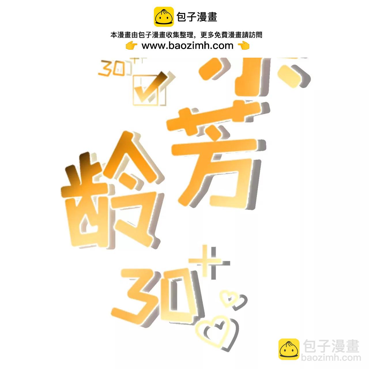 秦川的秘密(1/2)-第38话