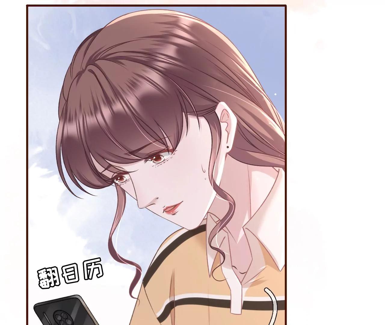 秦川的秘密(1/2)-第38话