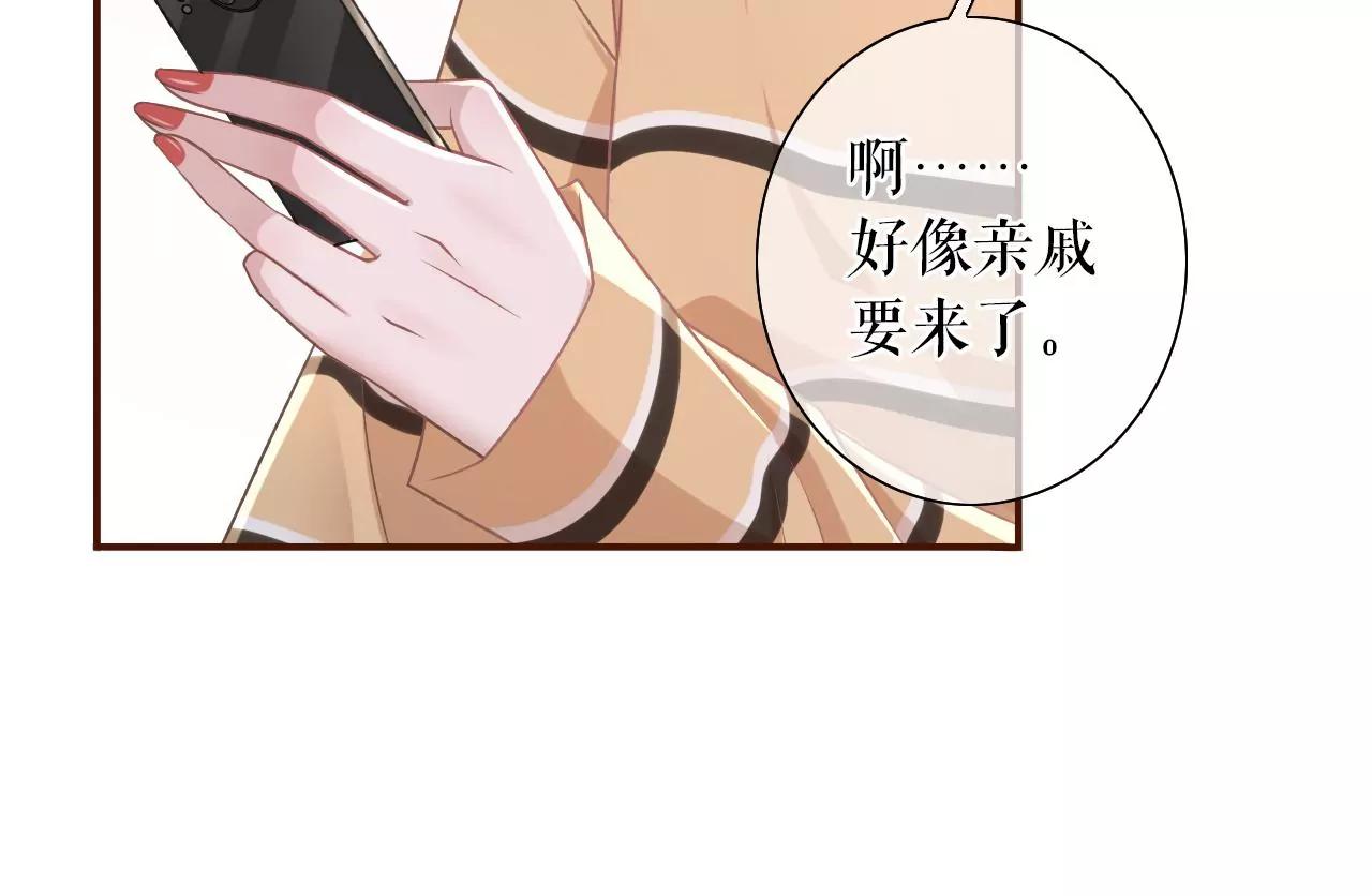 秦川的秘密(1/2)-第38话