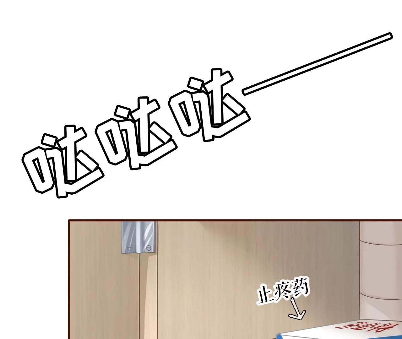 秦川的秘密(1/2)-第38话