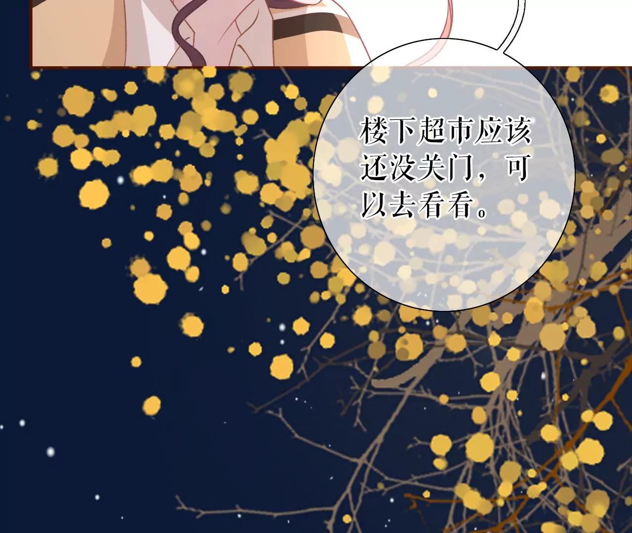 秦川的秘密(1/2)-第38话