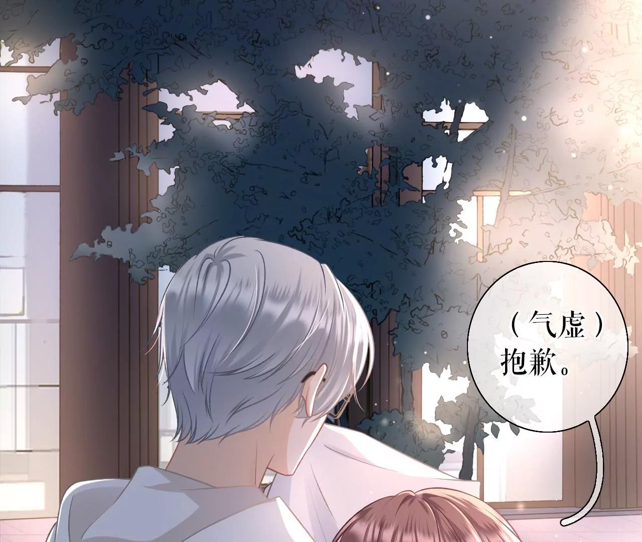 秦川的秘密(1/2)-第38话