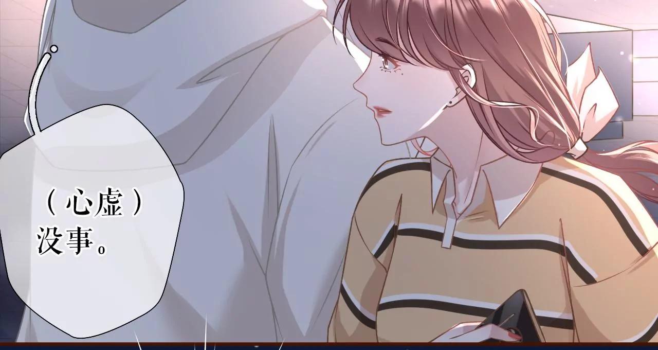 秦川的秘密(1/2)-第38话