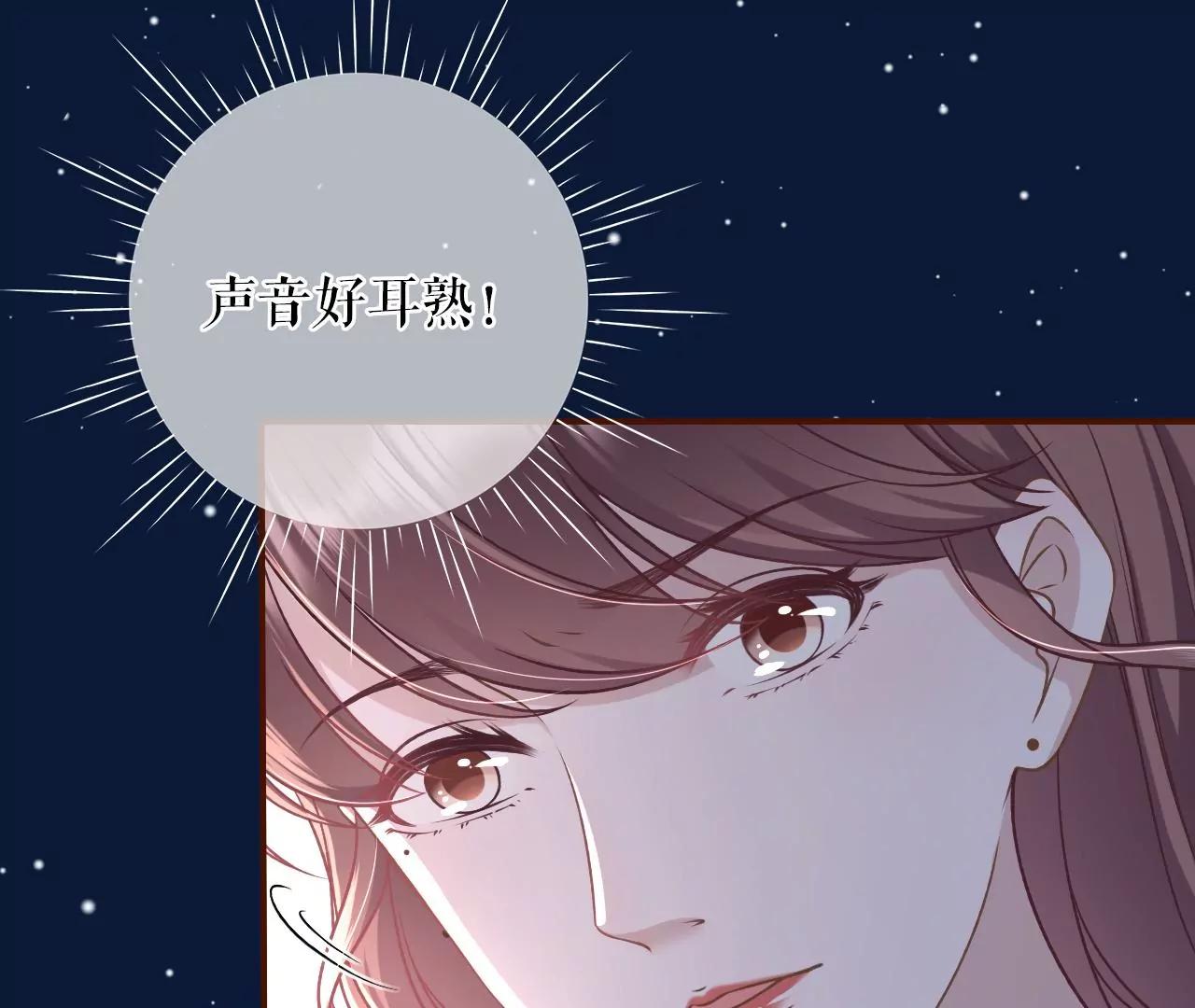 秦川的秘密(1/2)-第38话