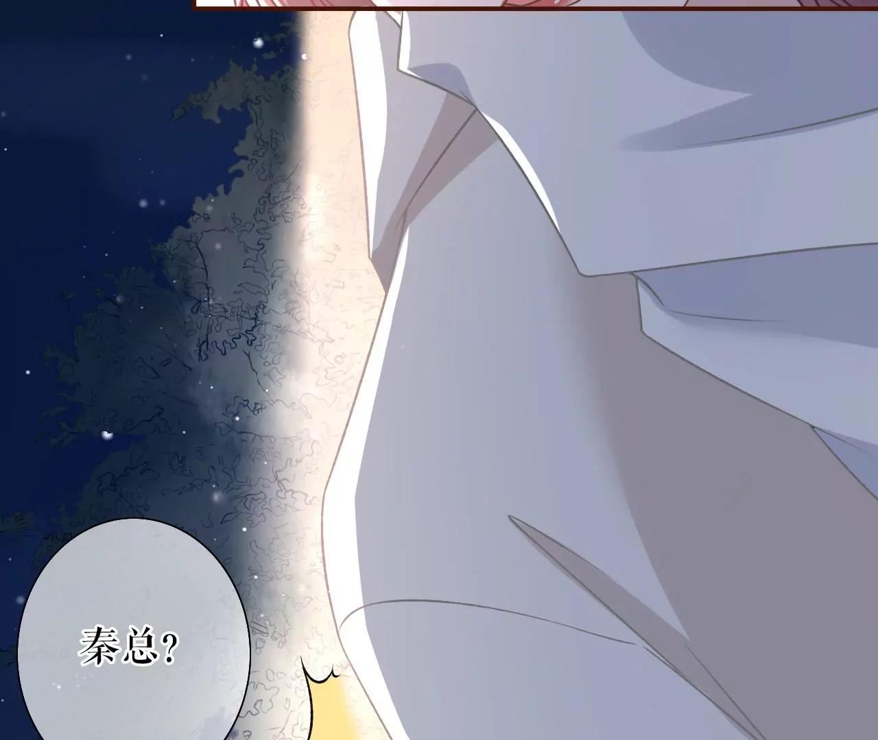 秦川的秘密(1/2)-第38话