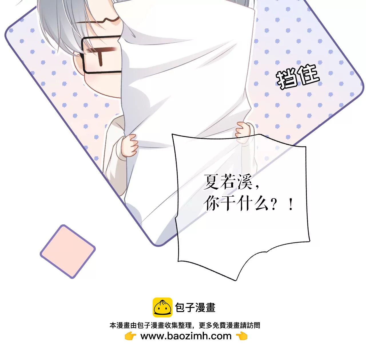 秦川的秘密(1/2)-第38话