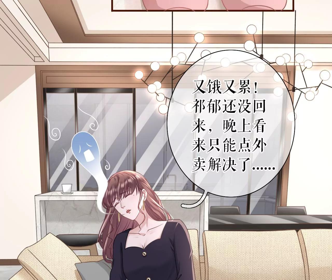 秦川的秘密(1/2)-第38话