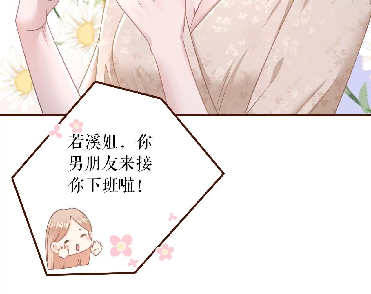 庆祝(1/2)-第40话