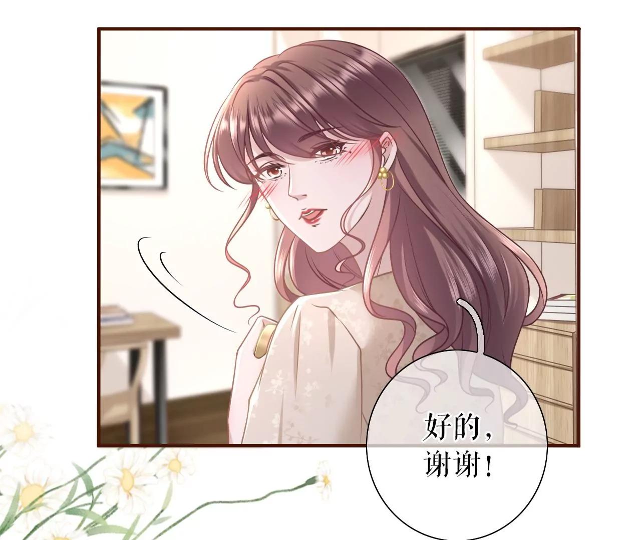 庆祝(1/2)-第40话