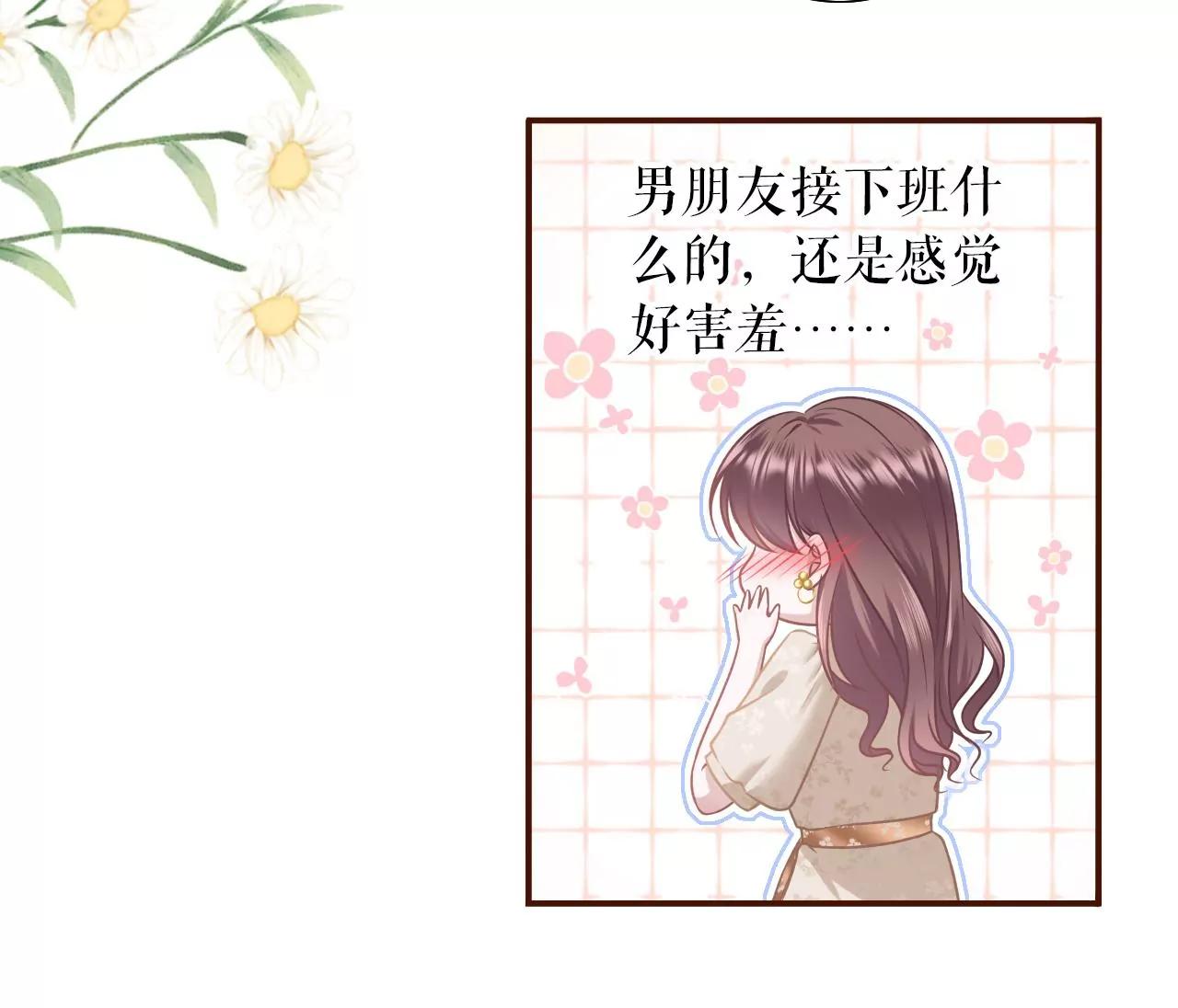 庆祝(1/2)-第40话