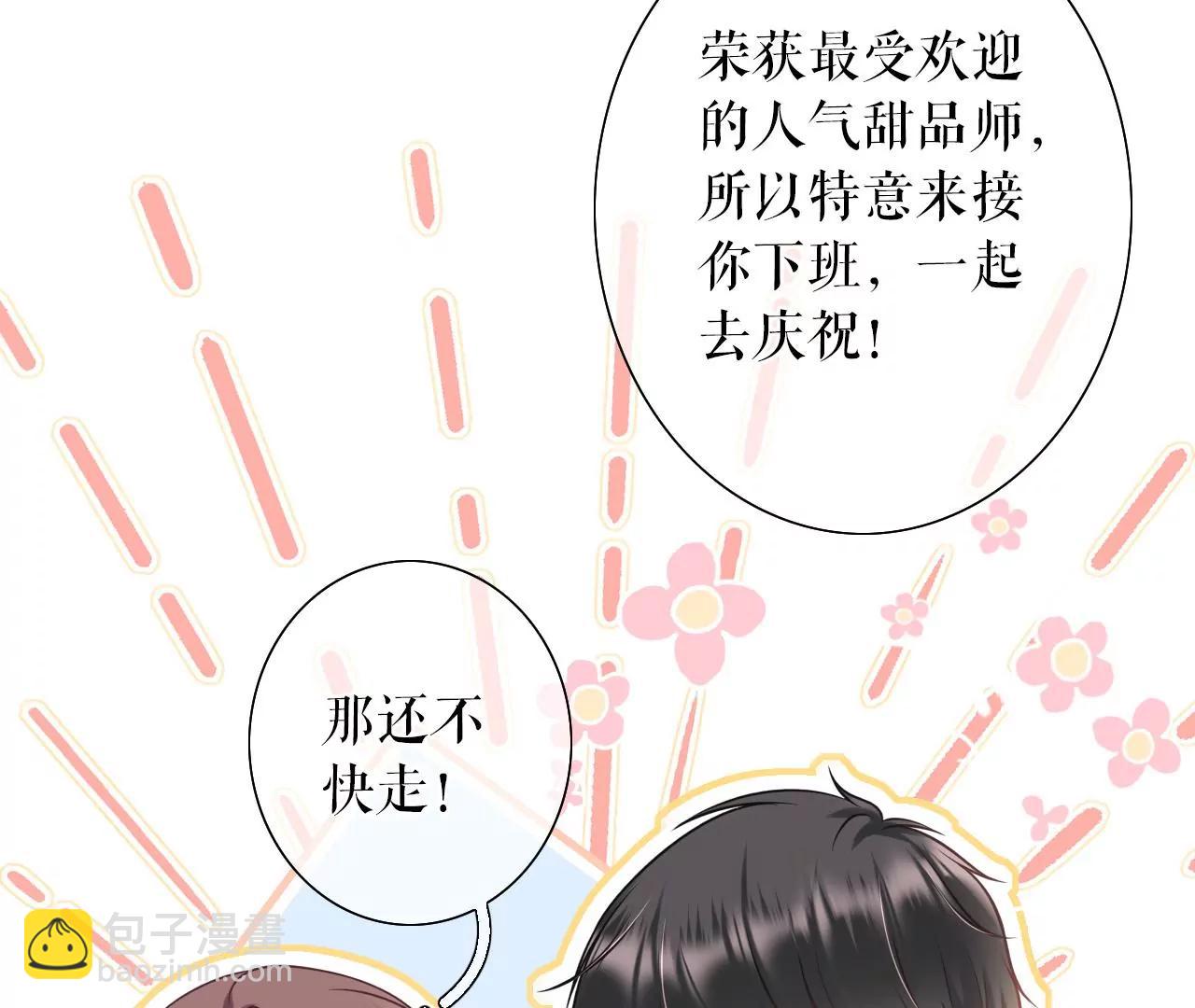 庆祝(1/2)-第40话