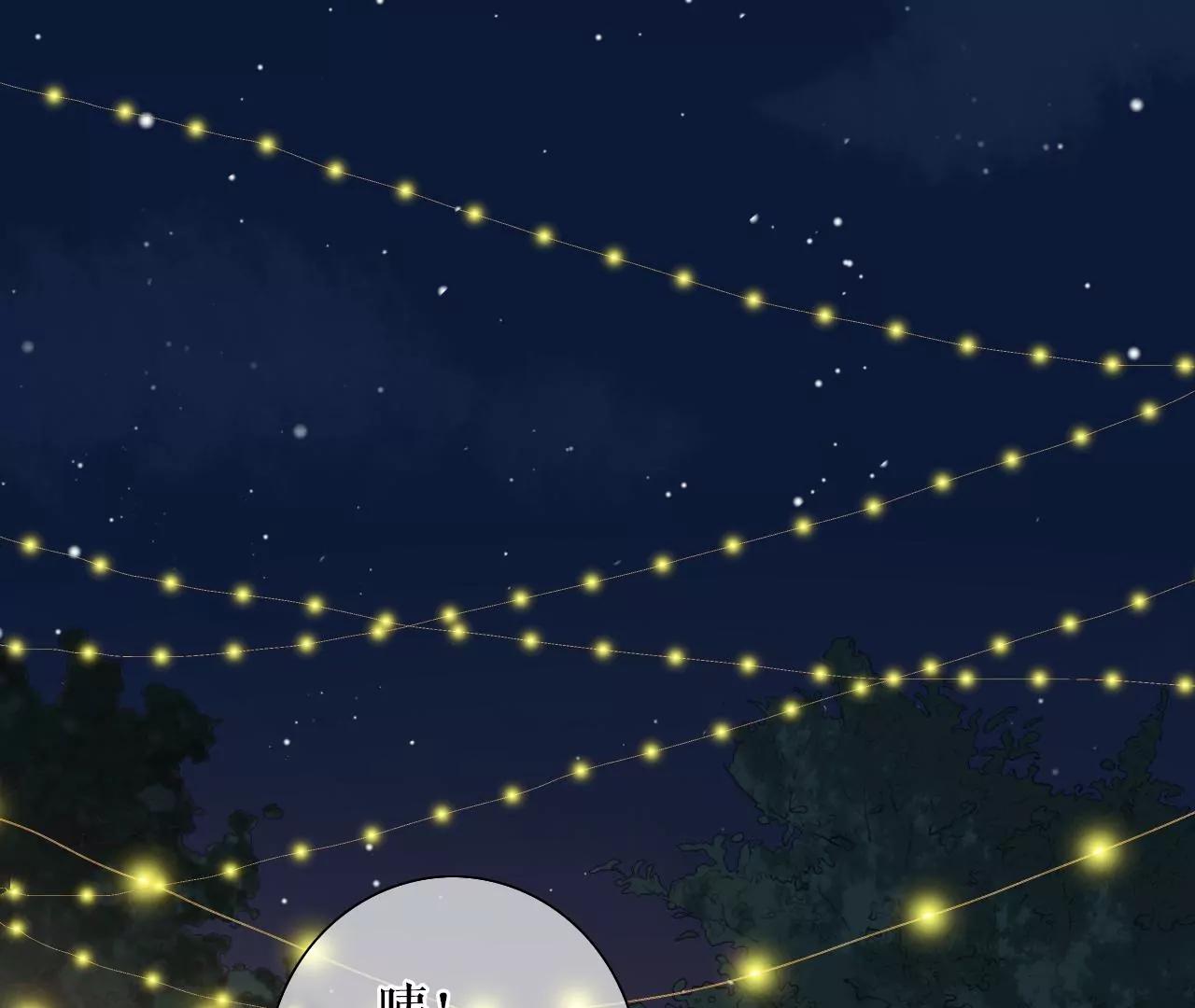 庆祝(1/2)-第40话