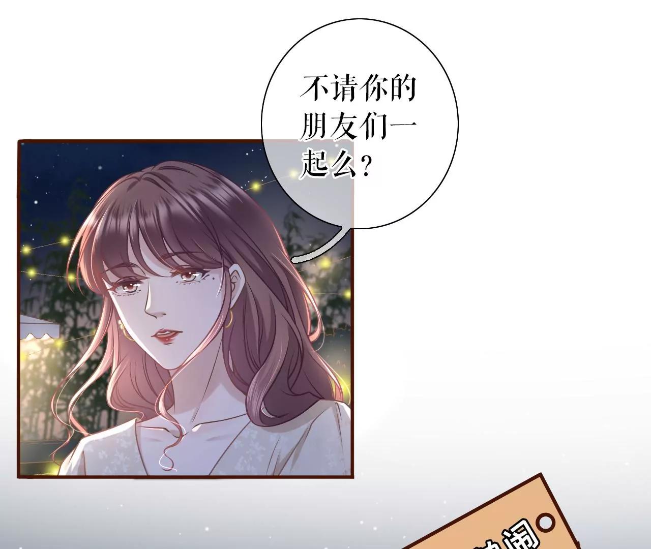 庆祝(1/2)-第40话