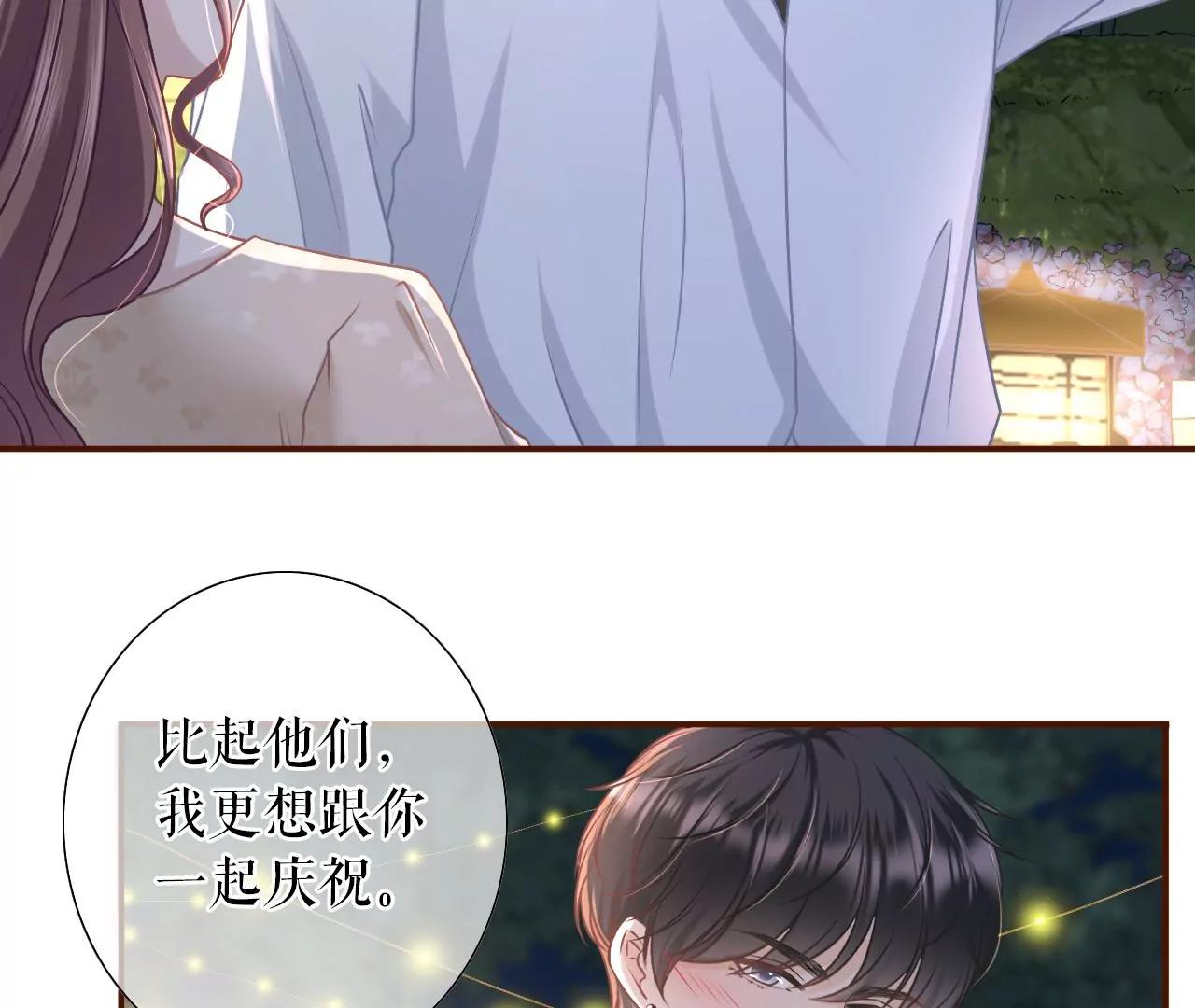 庆祝(1/2)-第40话