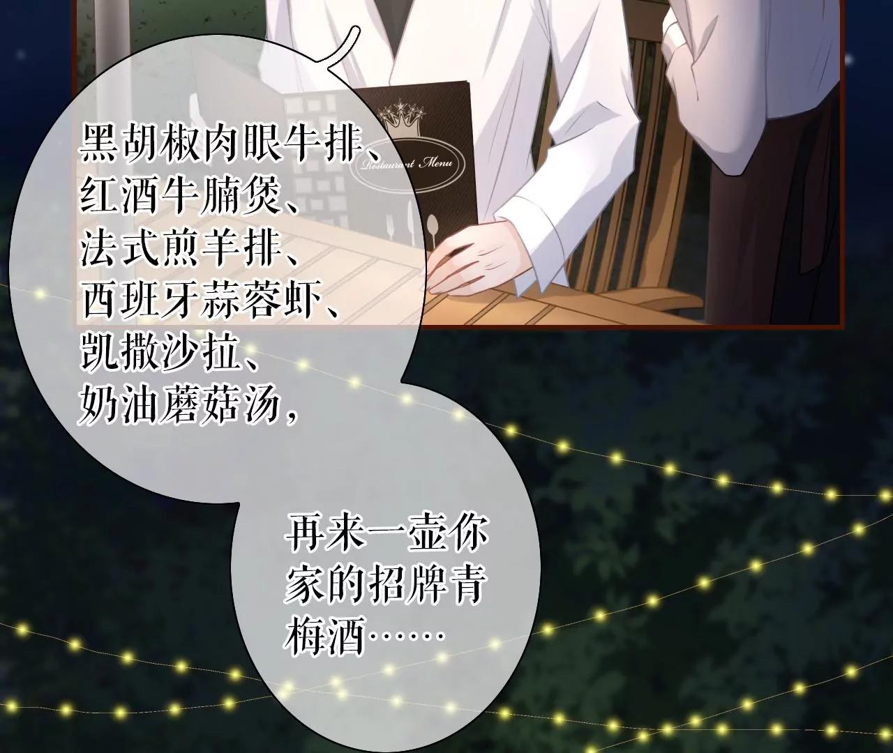 庆祝(1/2)-第40话