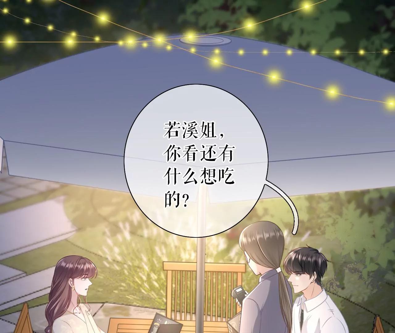 庆祝(1/2)-第40话