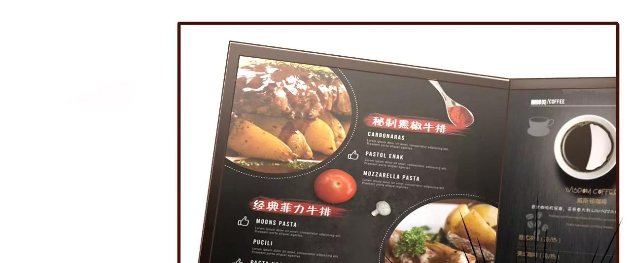 庆祝(1/2)-第40话