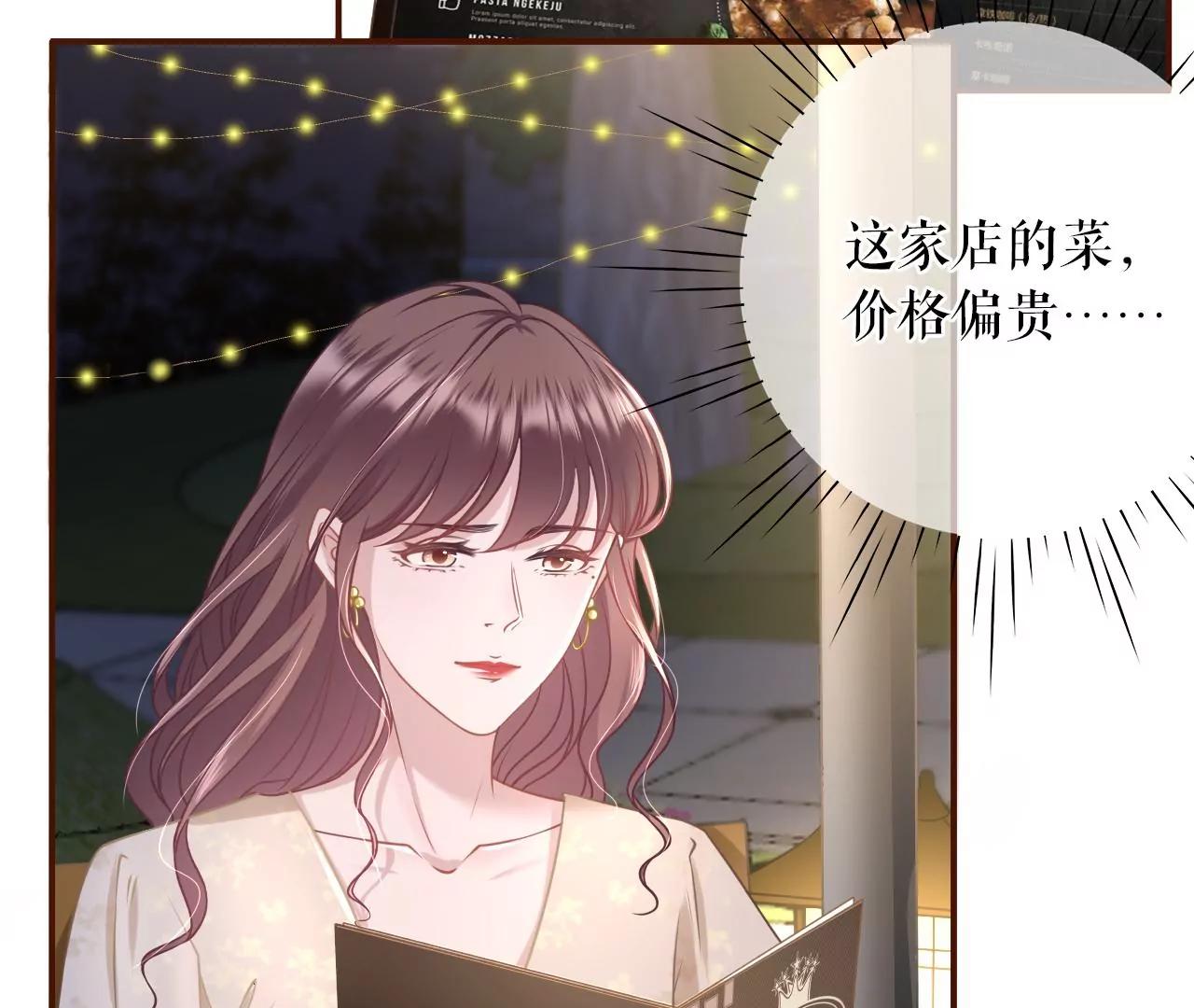 庆祝(1/2)-第40话