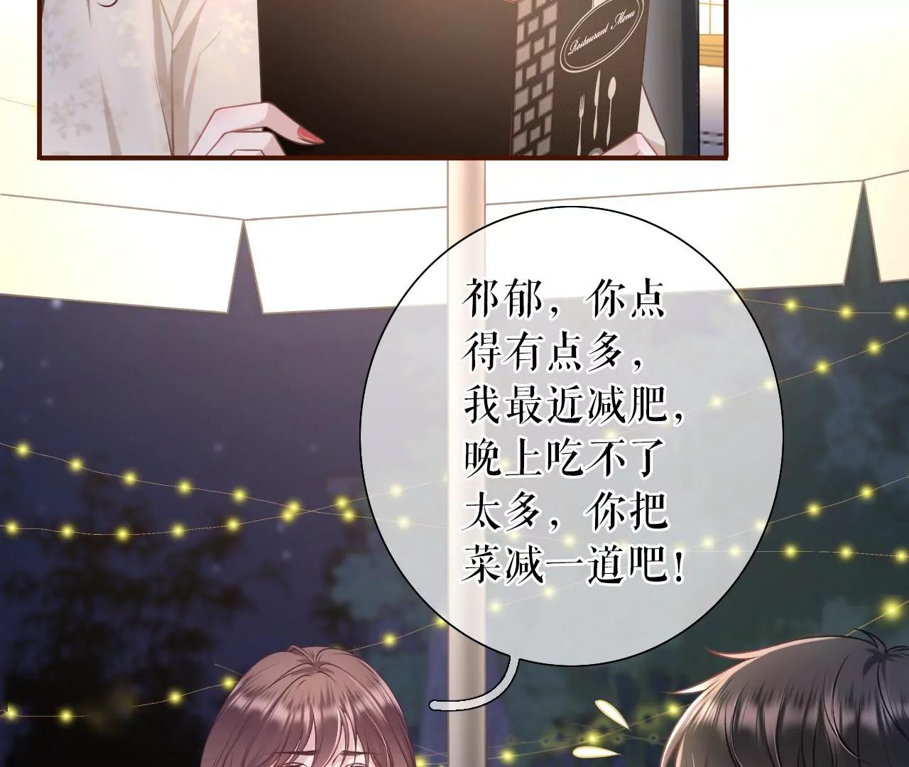 庆祝(1/2)-第40话