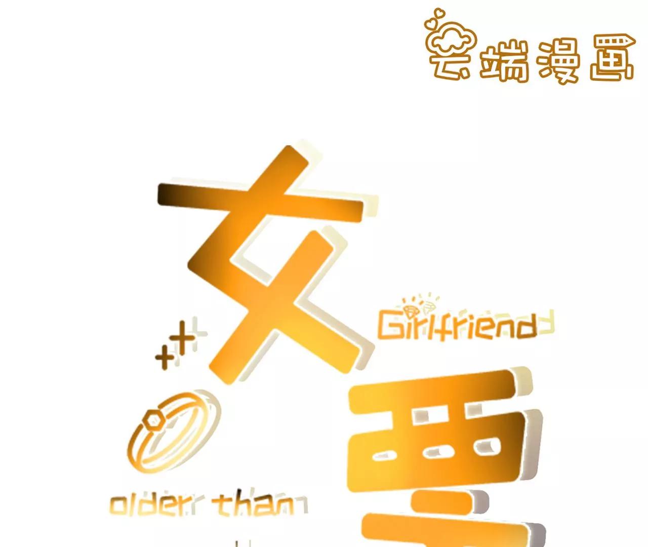 开店准备(1/2)-第42话