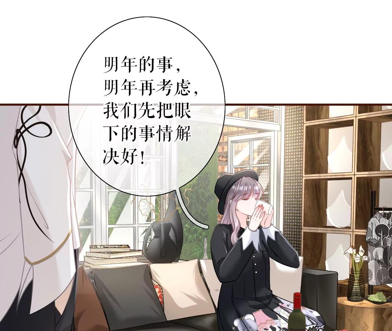 开店准备(1/2)-第42话