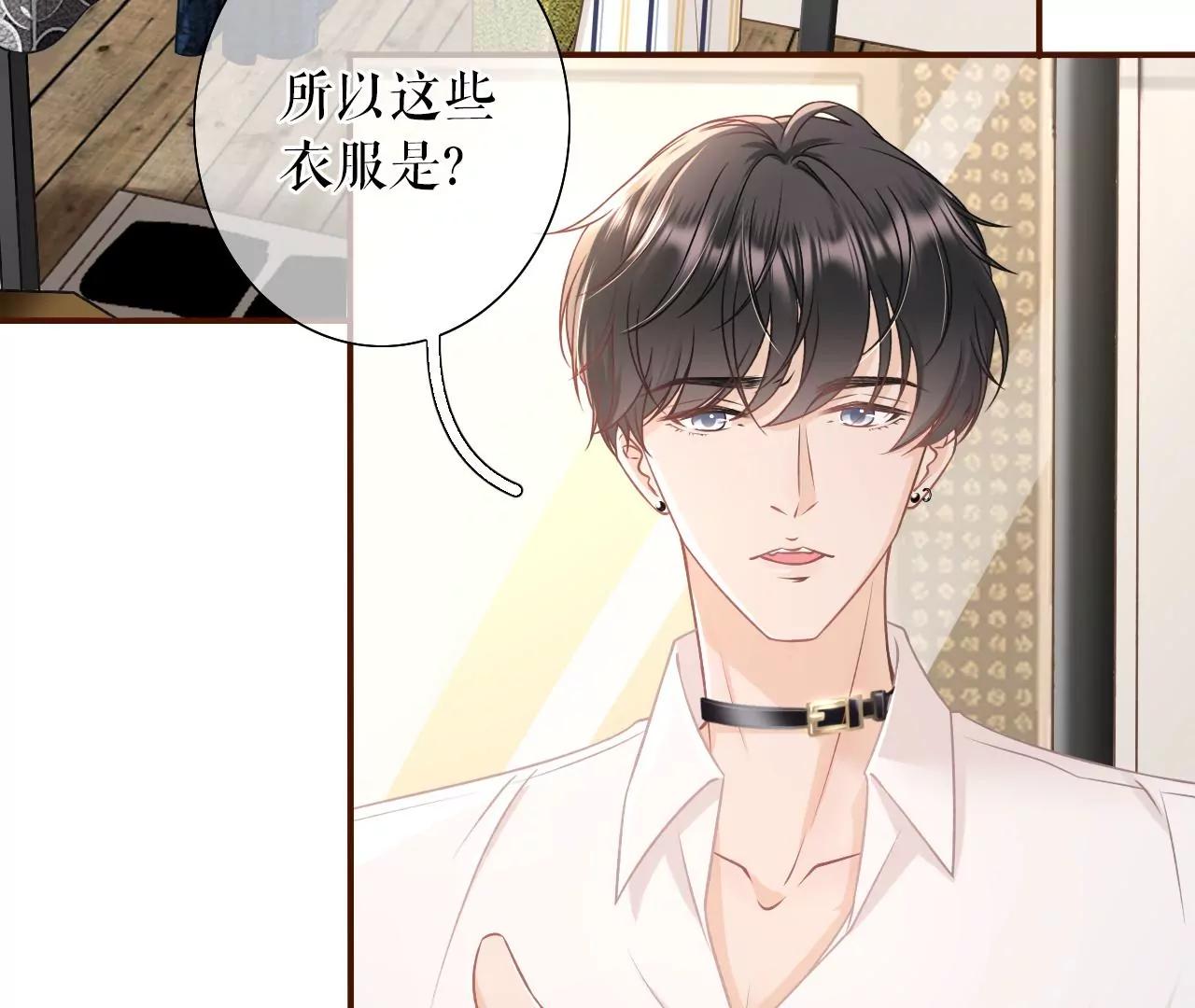 开店准备(1/2)-第42话