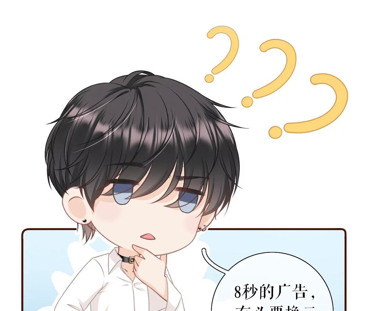 开店准备(1/2)-第42话