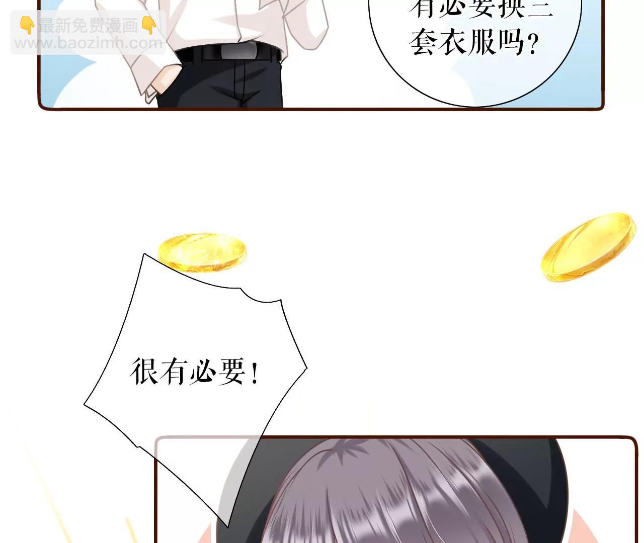 开店准备(1/2)-第42话