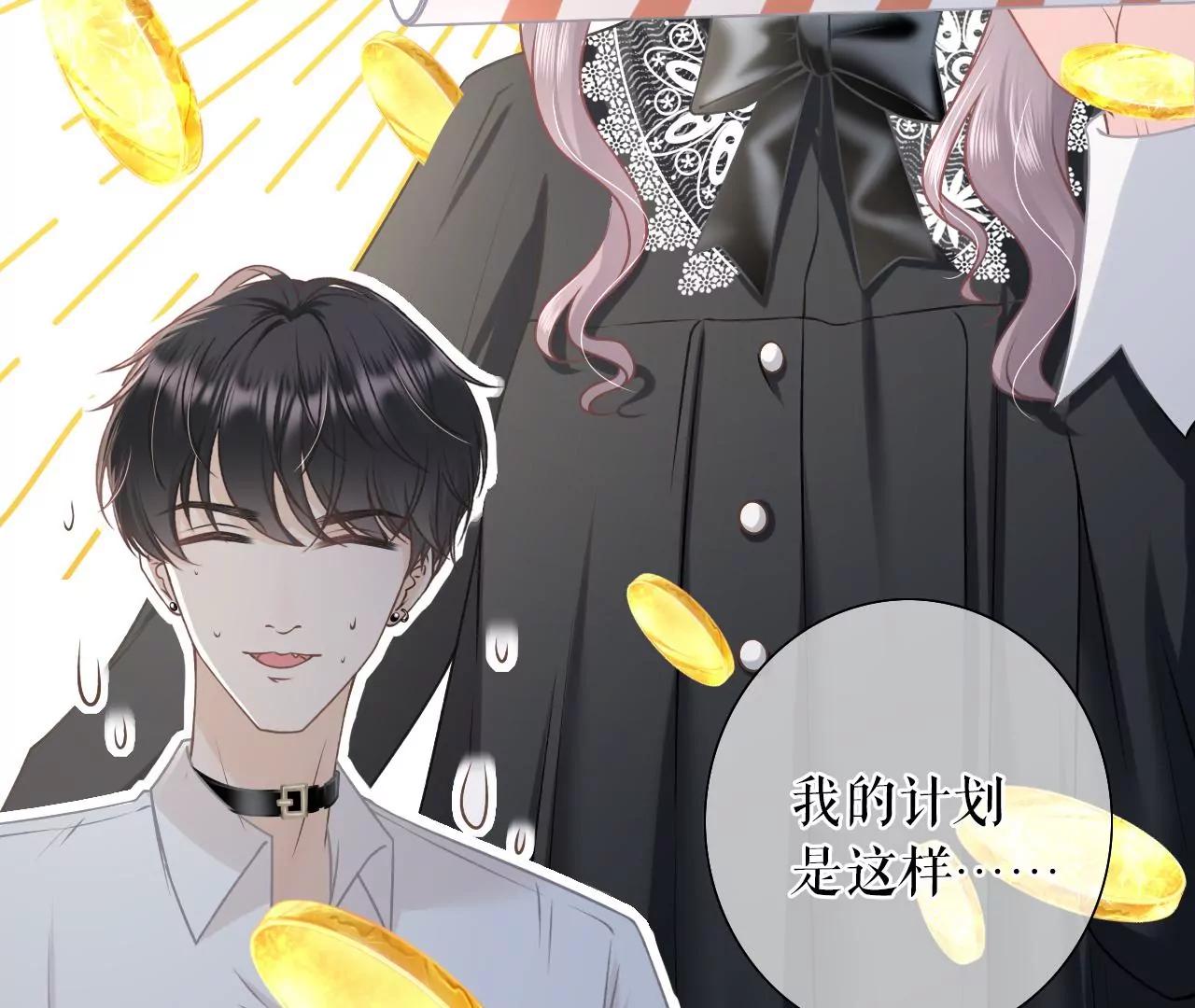 开店准备(1/2)-第42话