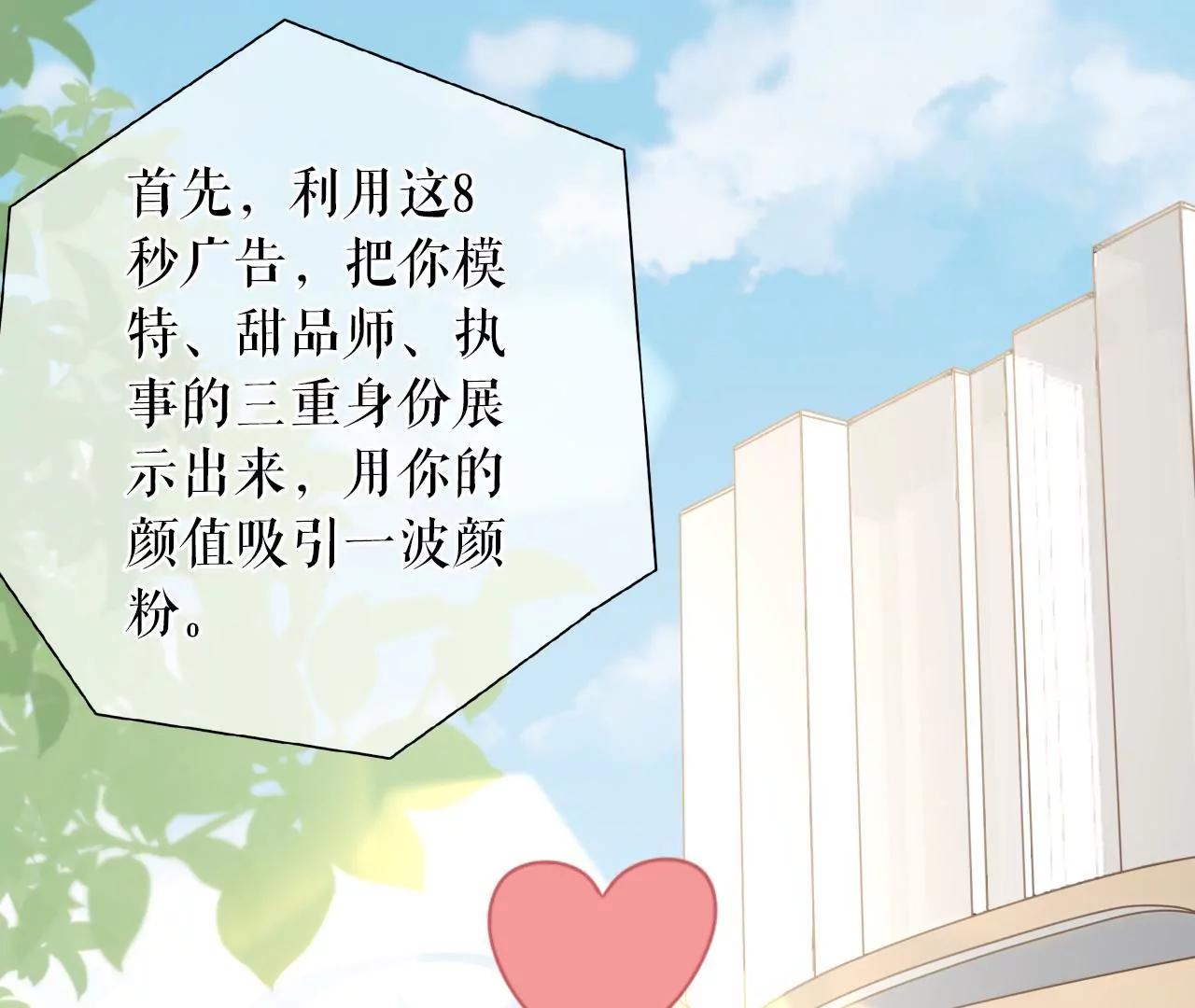 开店准备(1/2)-第42话