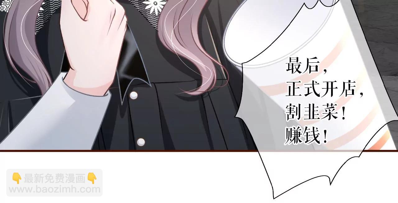 开店准备(1/2)-第42话