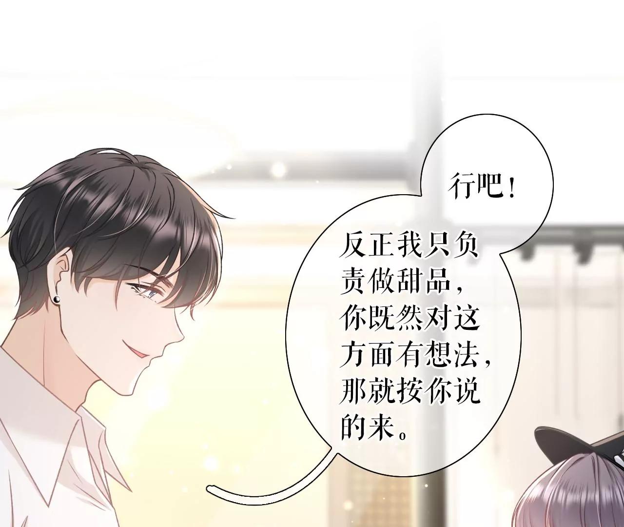 开店准备(1/2)-第42话