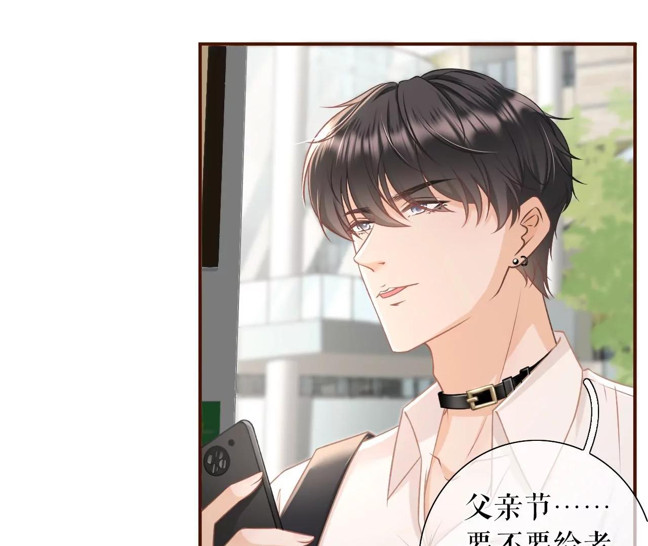 开店准备(1/2)-第42话