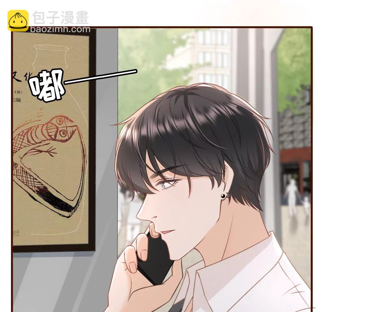 开店准备(1/2)-第42话