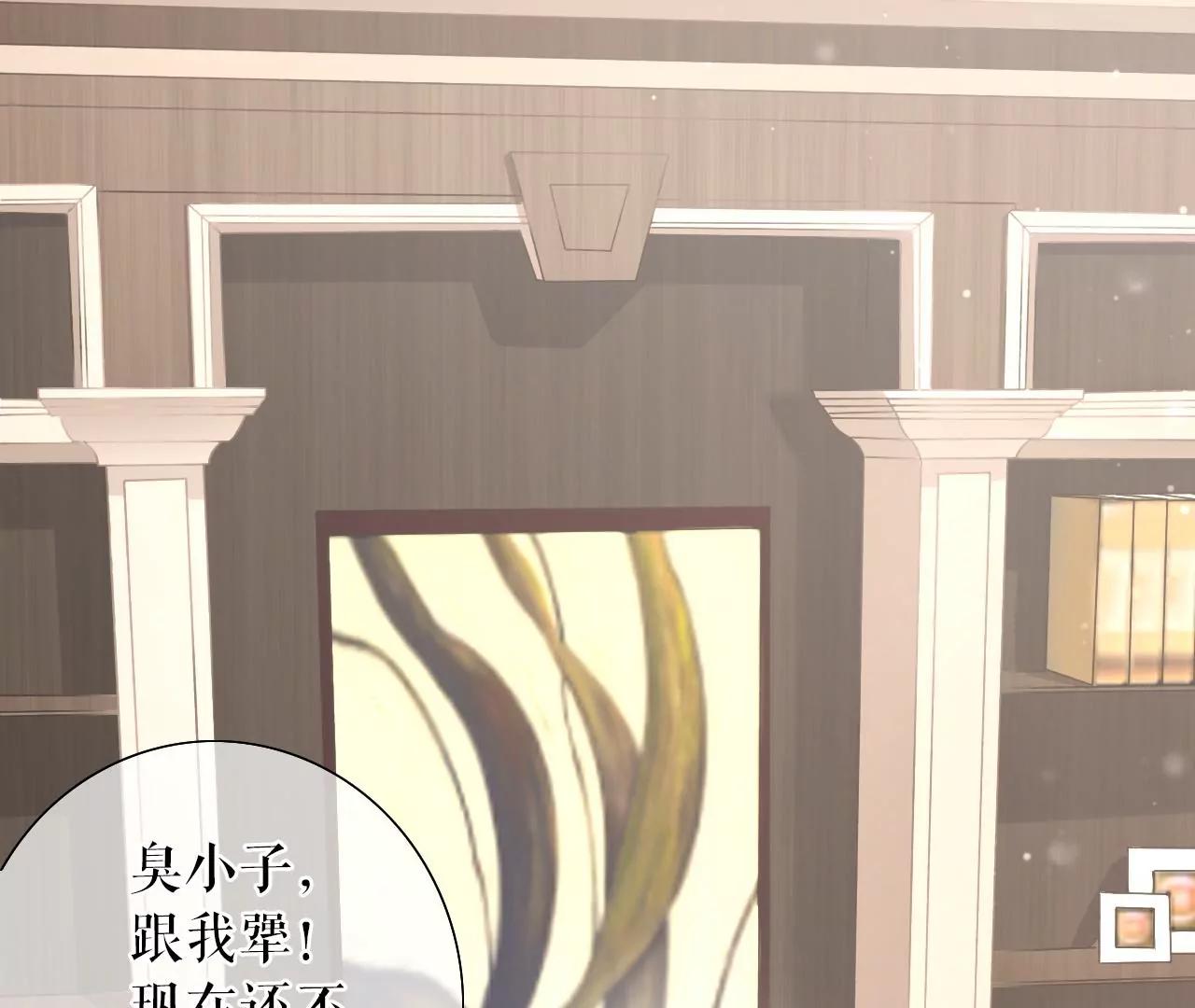 开店准备(1/2)-第42话