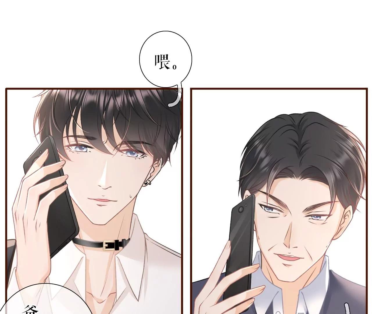 开店准备(1/2)-第42话