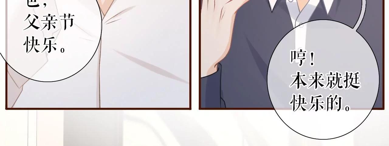 开店准备(1/2)-第42话