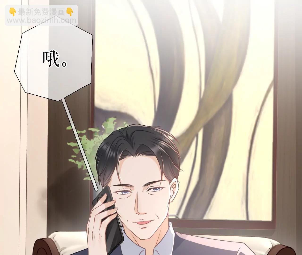 开店准备(1/2)-第42话